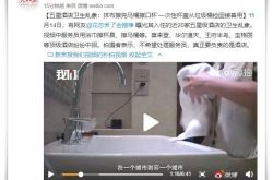 (10分钟教程)秦皇岛市工厂招工信息_哔哩哔哩